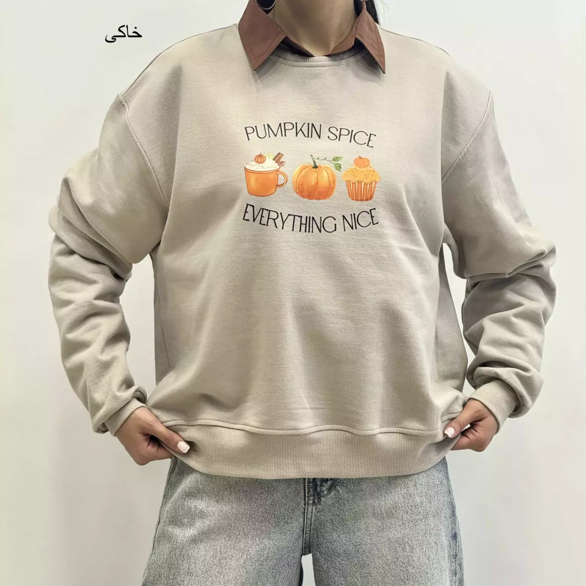 دورس تو کرک کدو 1004758