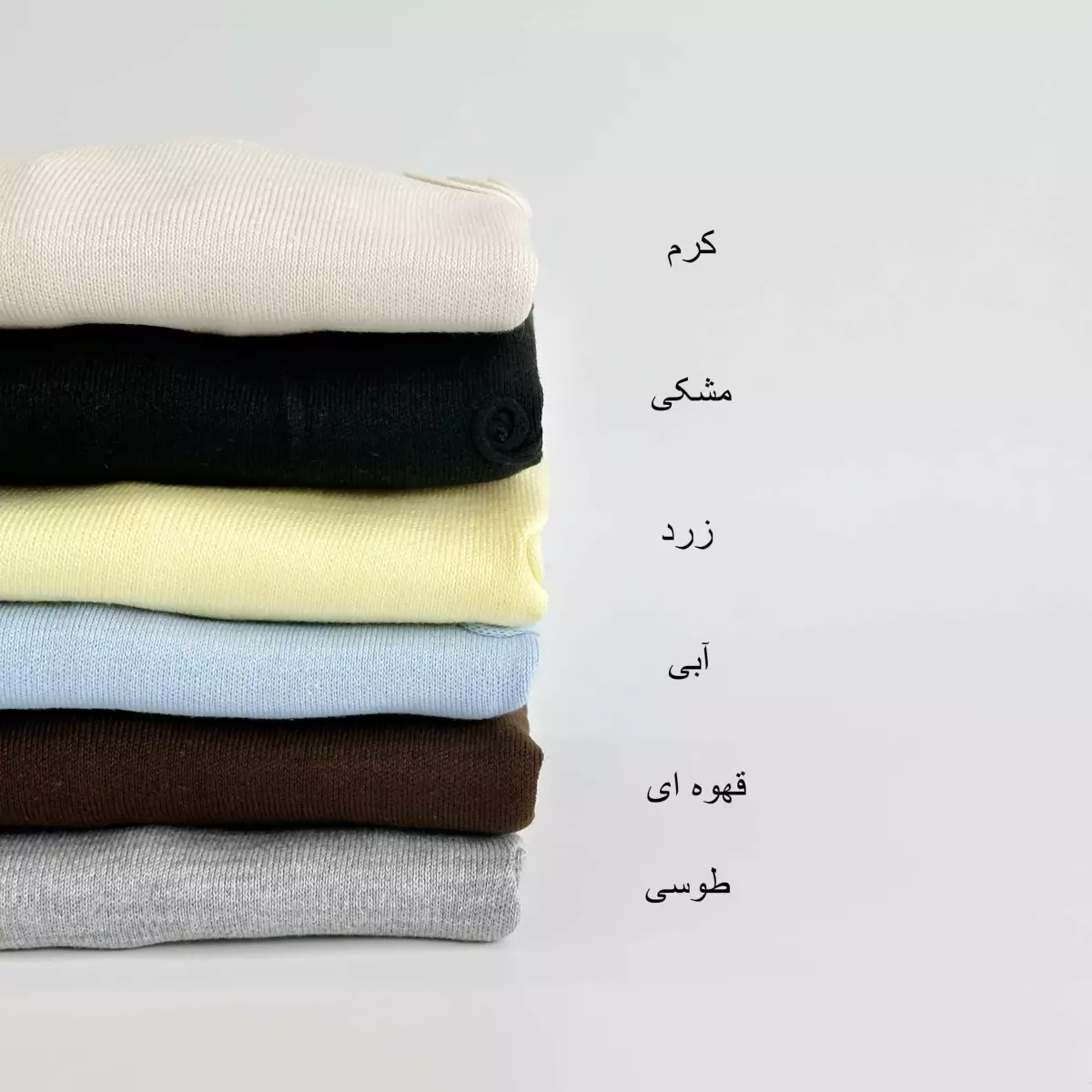 پلیور بافت پاپیون 1006014