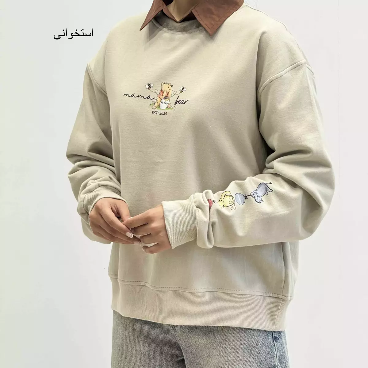 دورس وینی پو 1004756