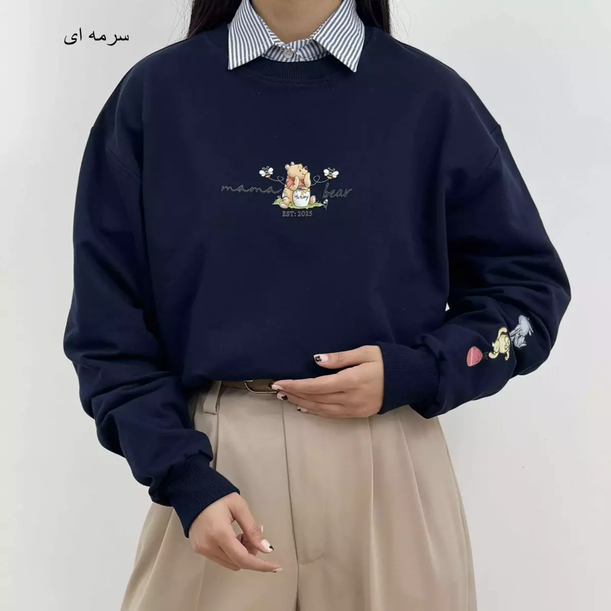 دورس وینی پو 1004756