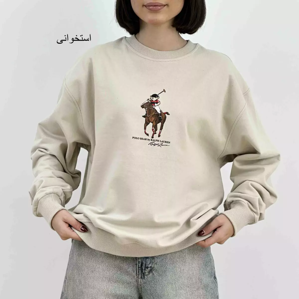 دورس سوارکار 1006078
