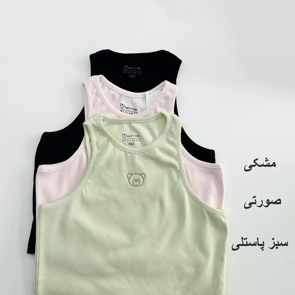 تاپ پاندا 1006090