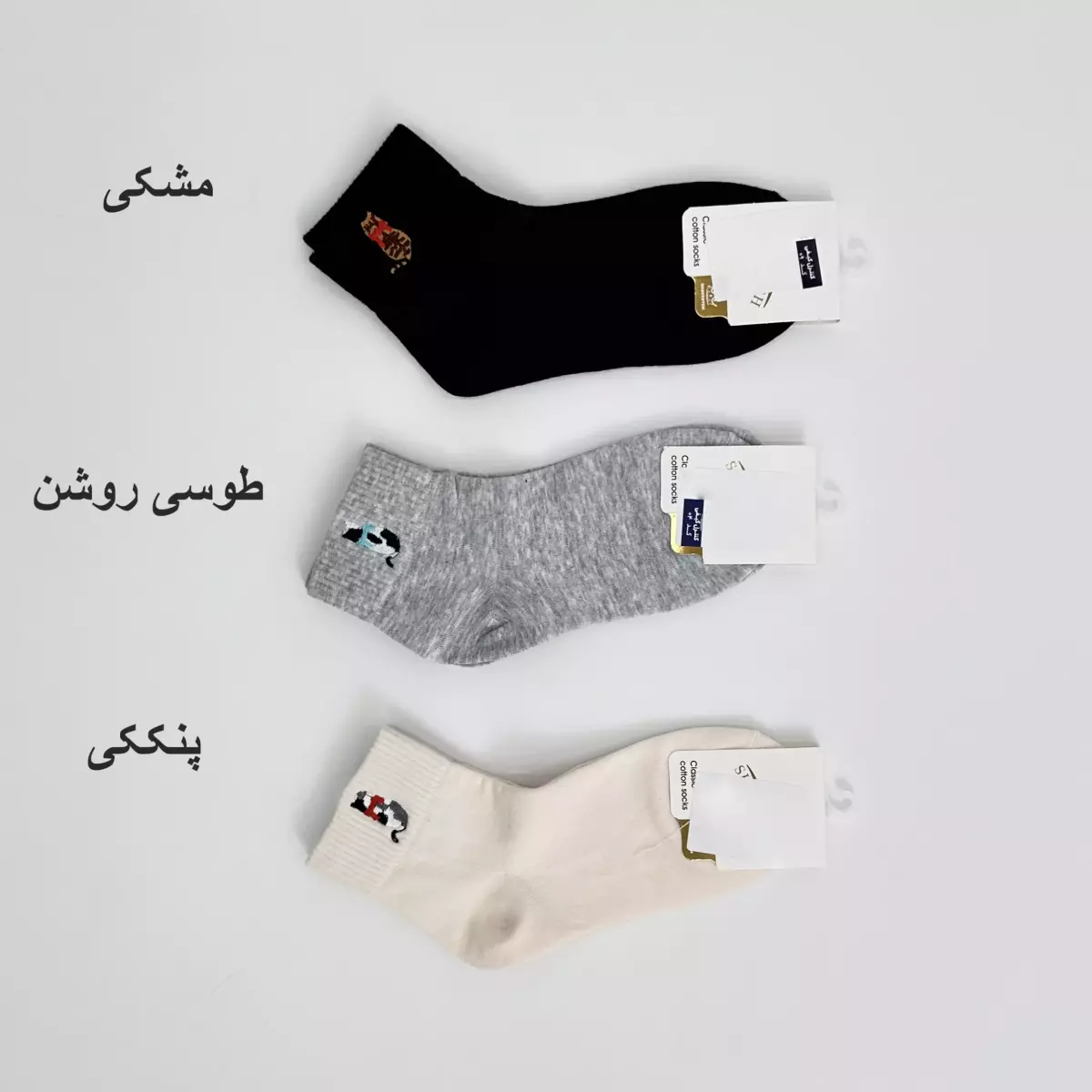 جوراب کت 1007004
