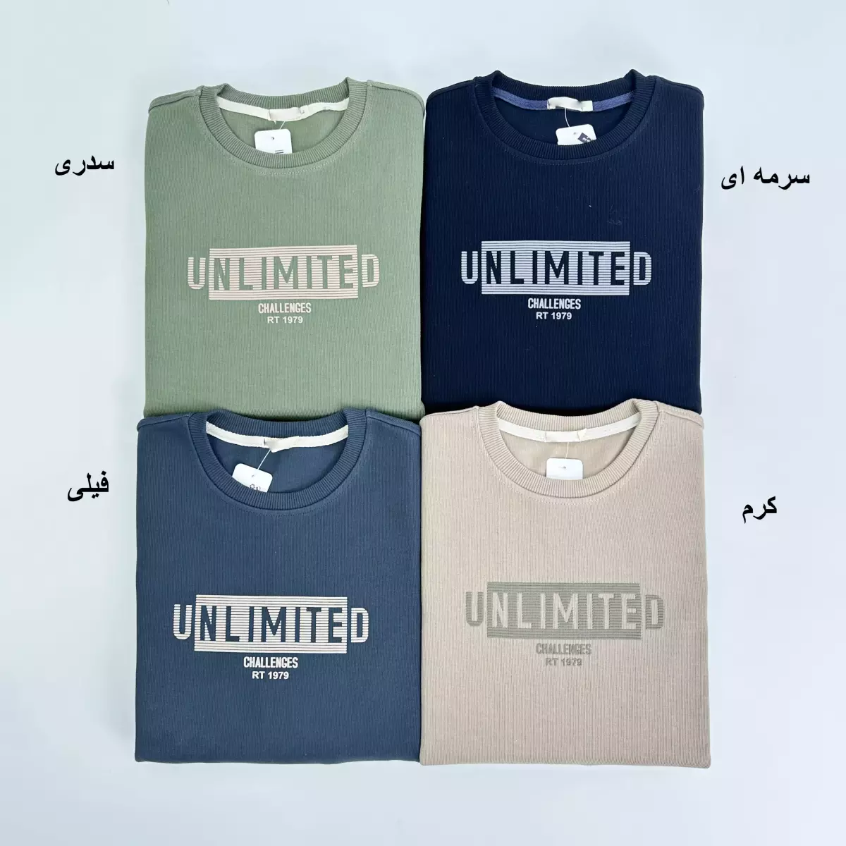 بلوز کبریتی مردانه 1007097