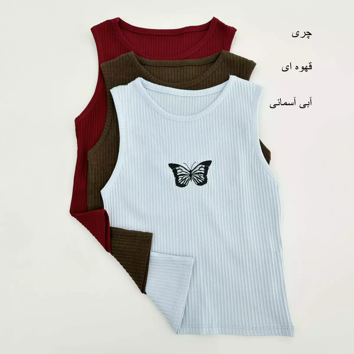 تاپ باترفلای 1007119