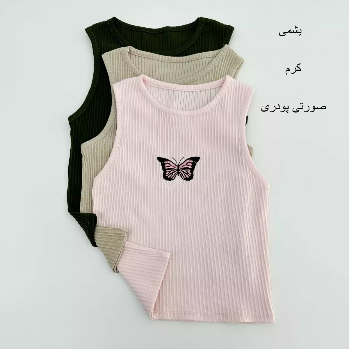 تاپ باترفلای 1007119