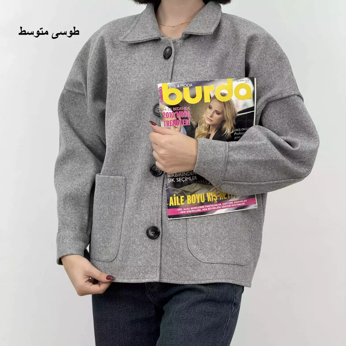 کت فوتر 1007108