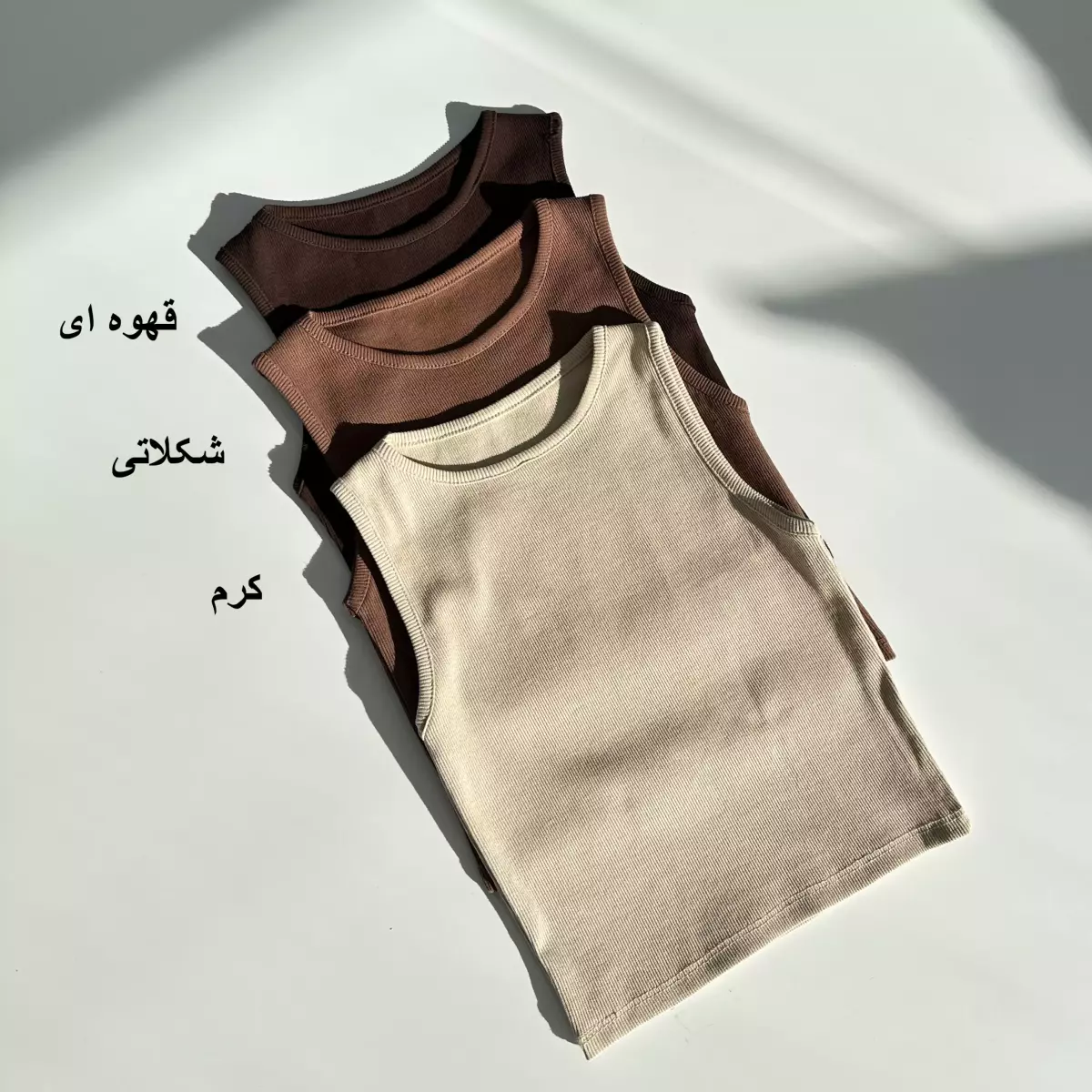 تاپ بیسیک 1007120