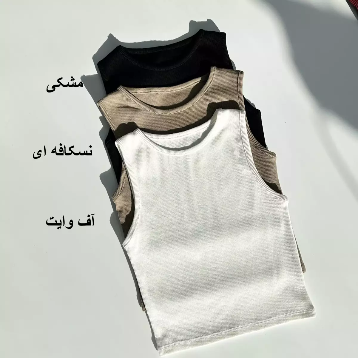 تاپ بیسیک 1007120