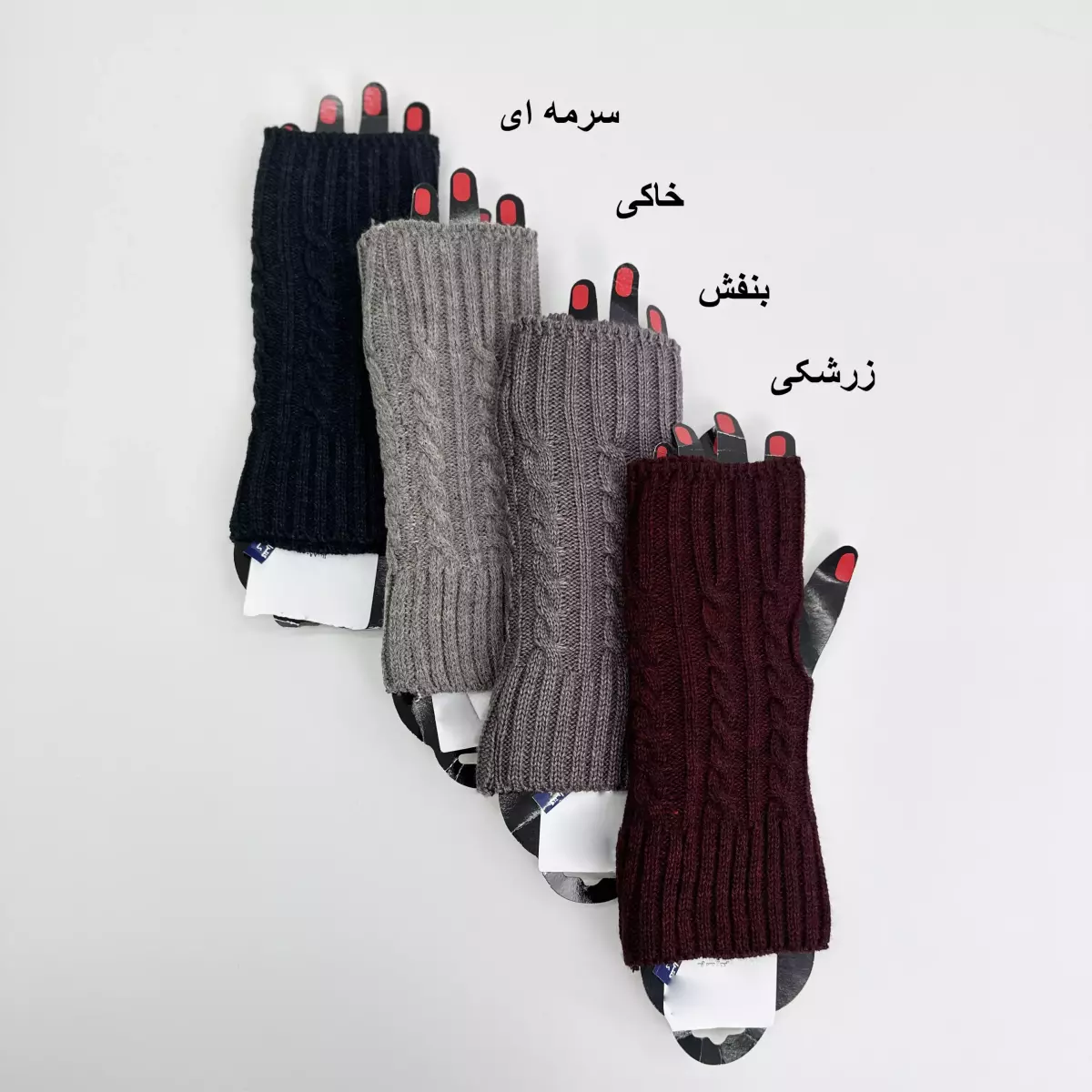 ساق دست 1007131