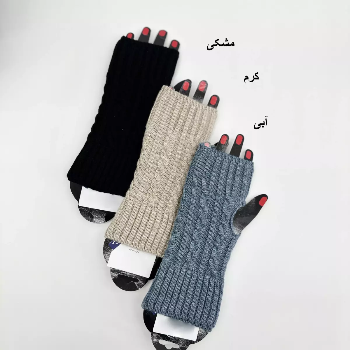 ساق دست 1007131