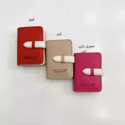 کیف پول 1004887