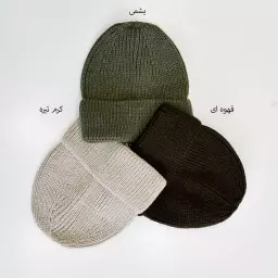 کلاه بافت 1004907