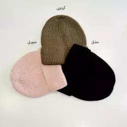 کلاه بافت 1004907