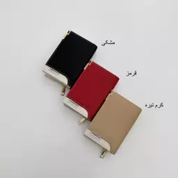 کیف پول 1005072