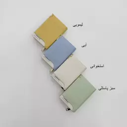 کیف پول 1005072