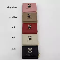کیف پول خرگوش 1005067