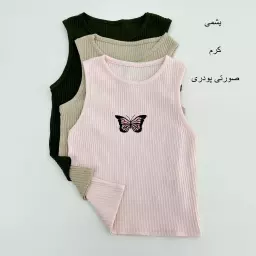 تاپ باترفلای 1007119