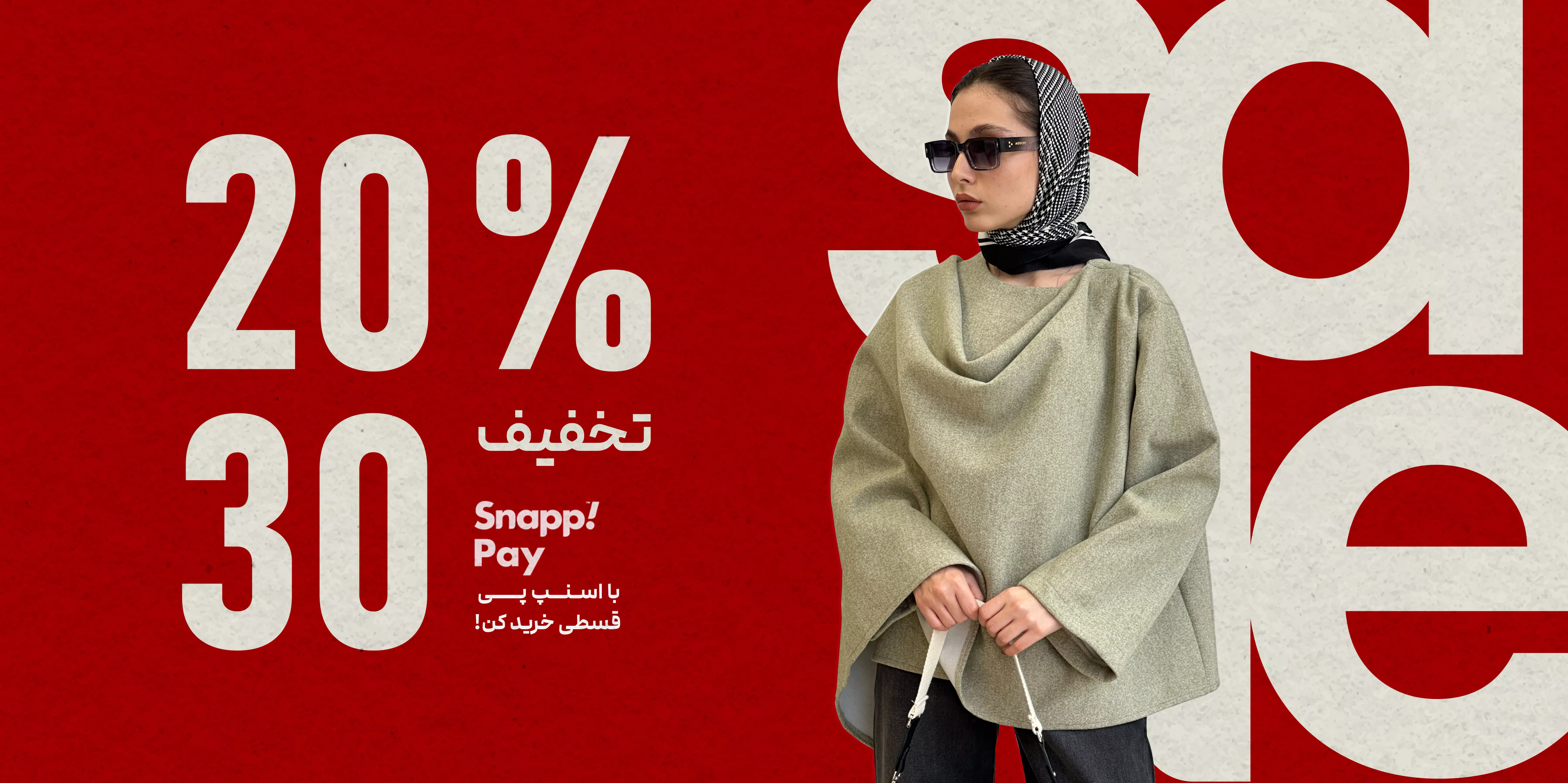 بلک فرایدی 1404