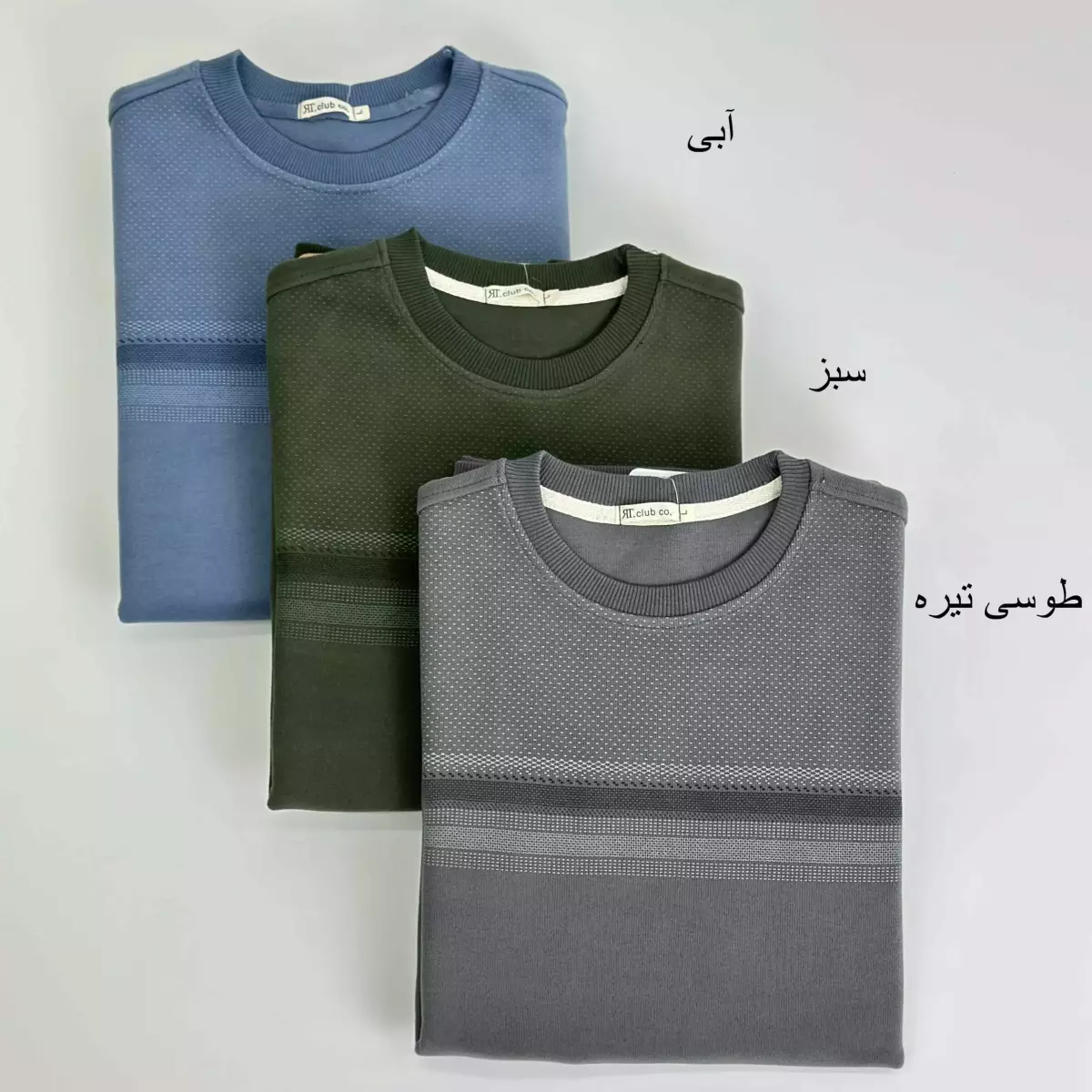 پلیور مردانه 1007398