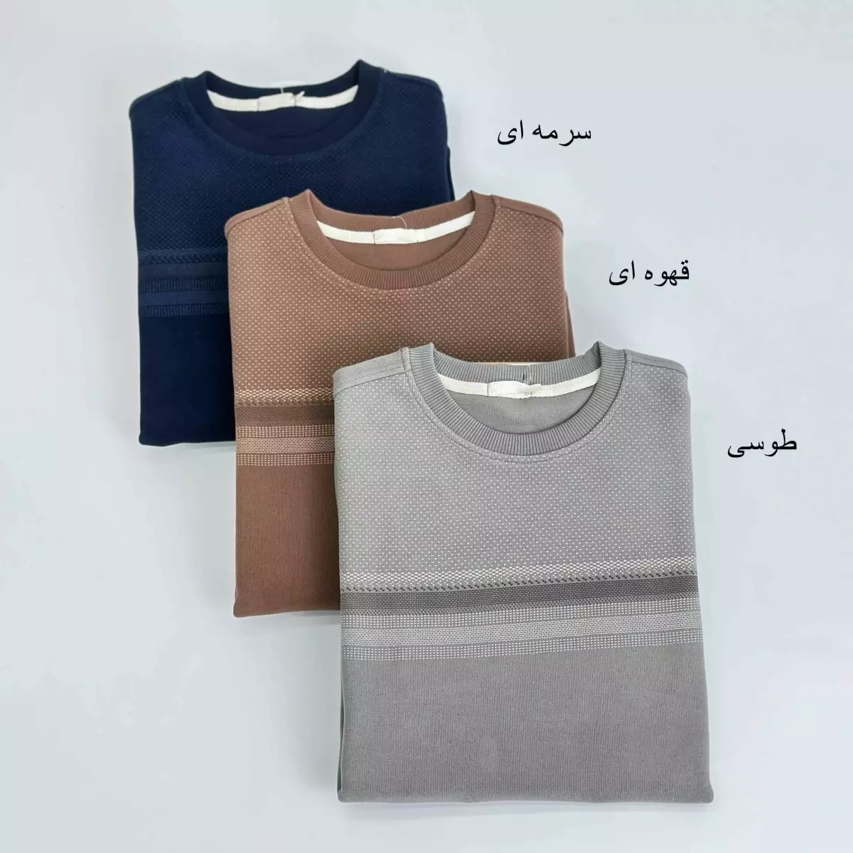 پلیور مردانه 1007398