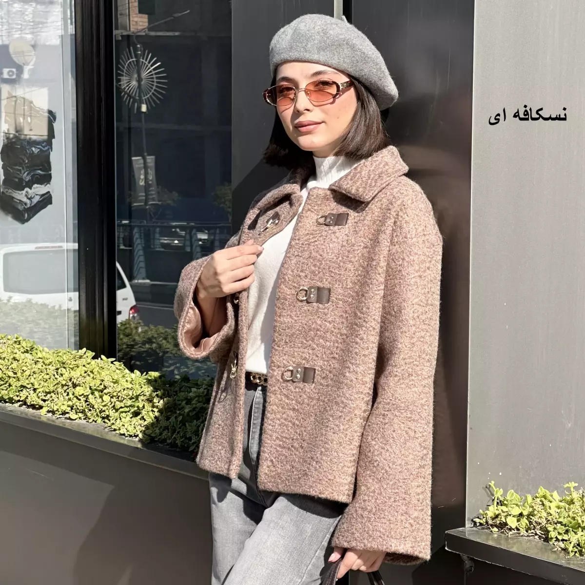 کت پشمی 1007439