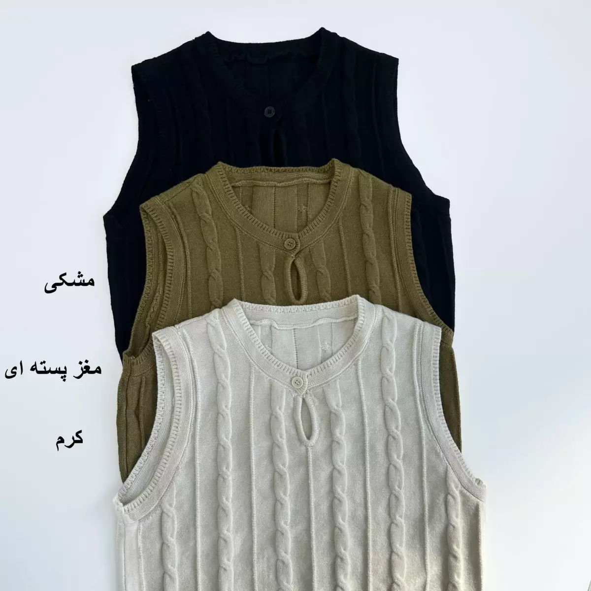 ژیله بافت 1007442