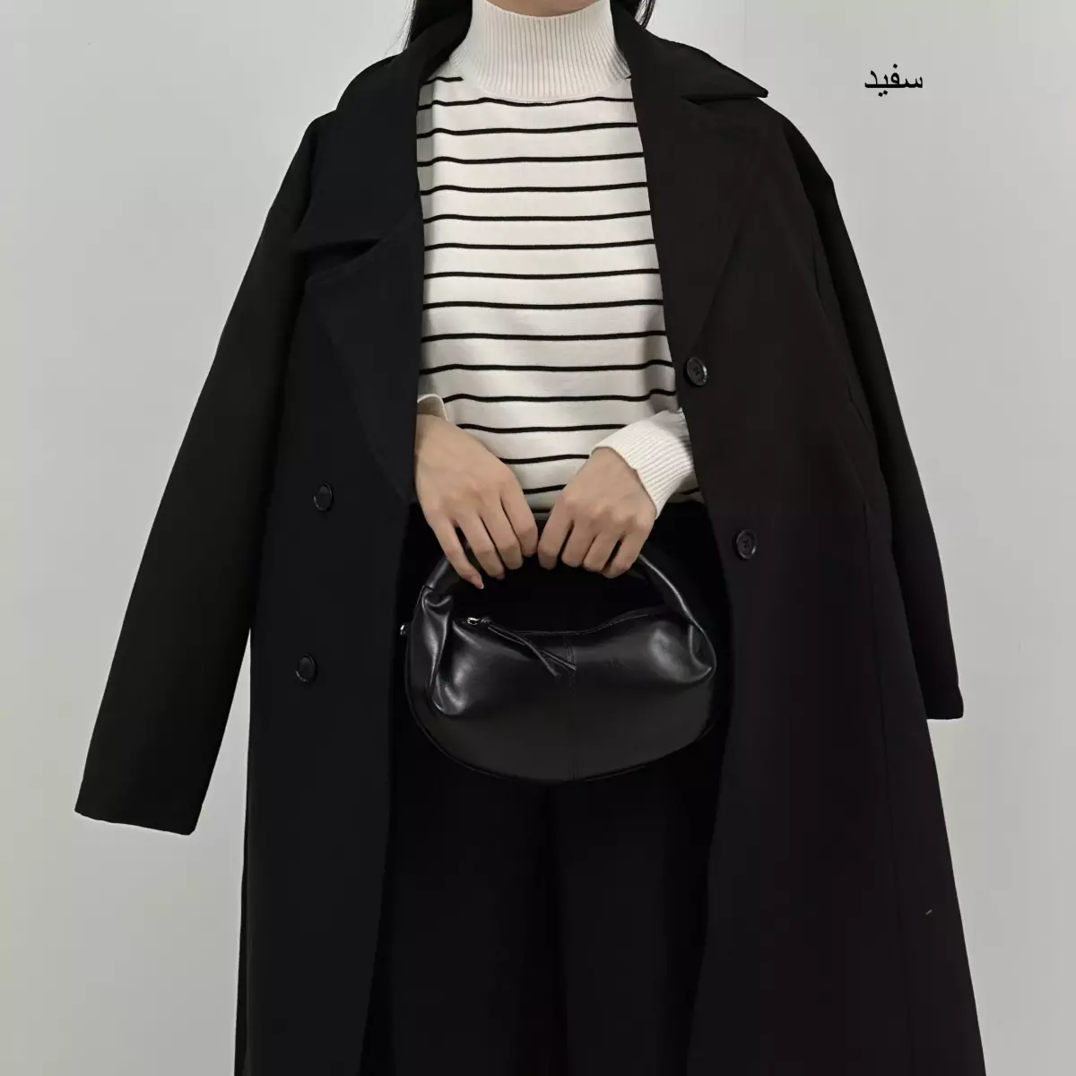 بافت یقه اسکی 1007458