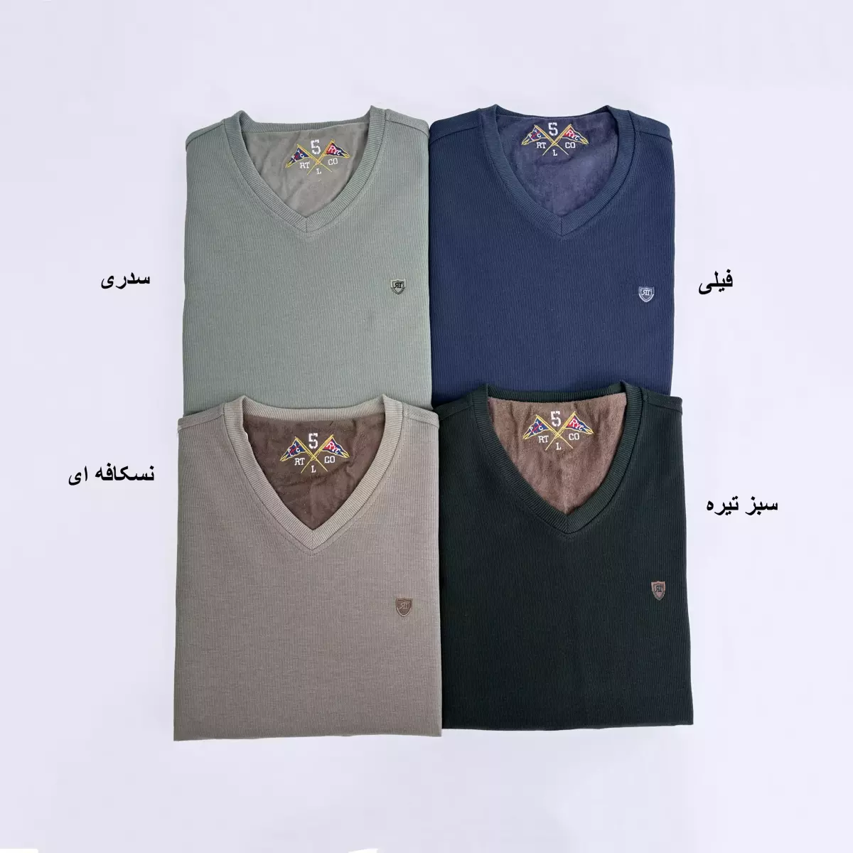 پلیور کبریتی مردانه 1007459