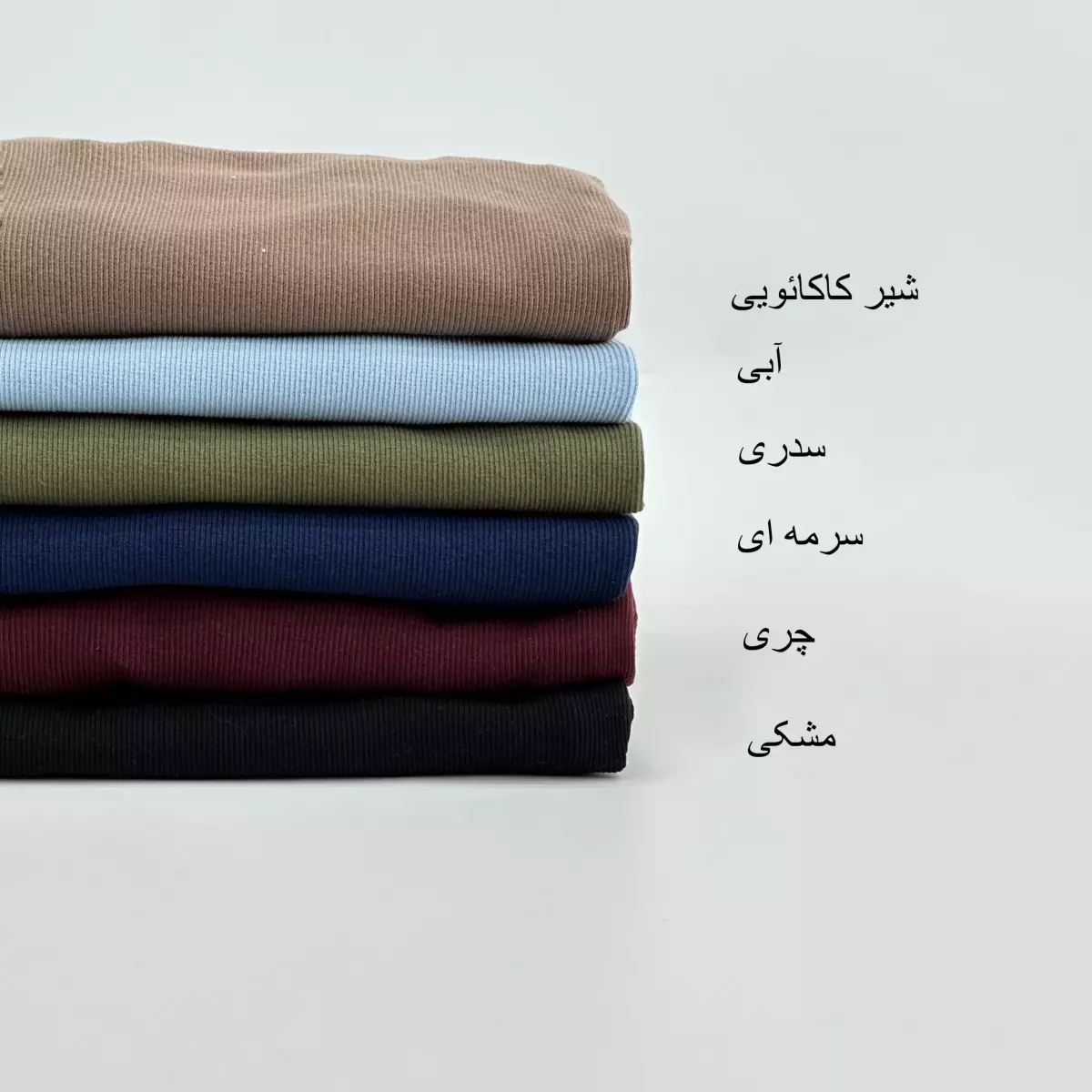 بادی کبریتی 1007457