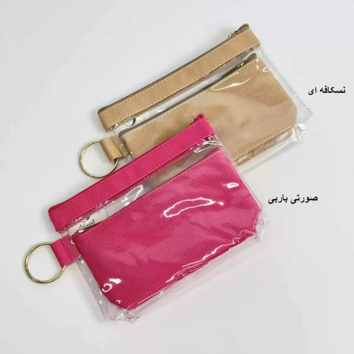 کیف آرایشی 1007453