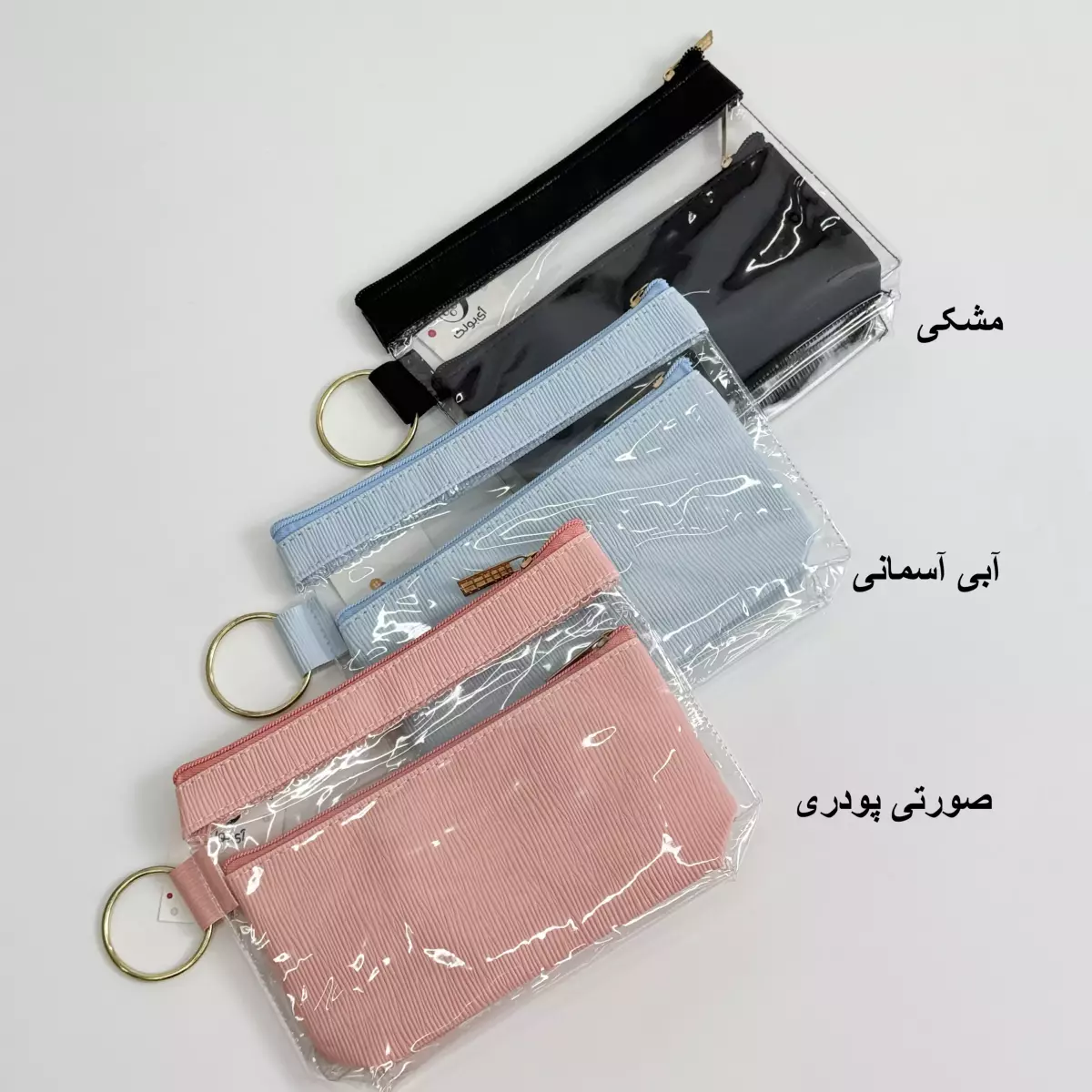 کیف آرایشی 1007453