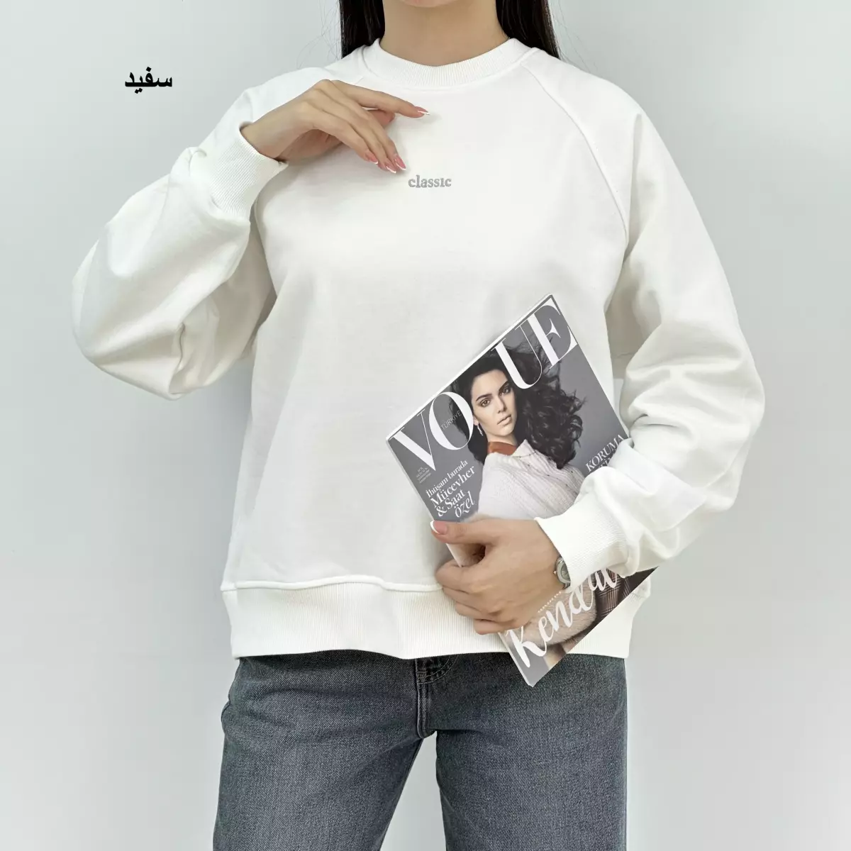 دورس کلاسیک 1007479