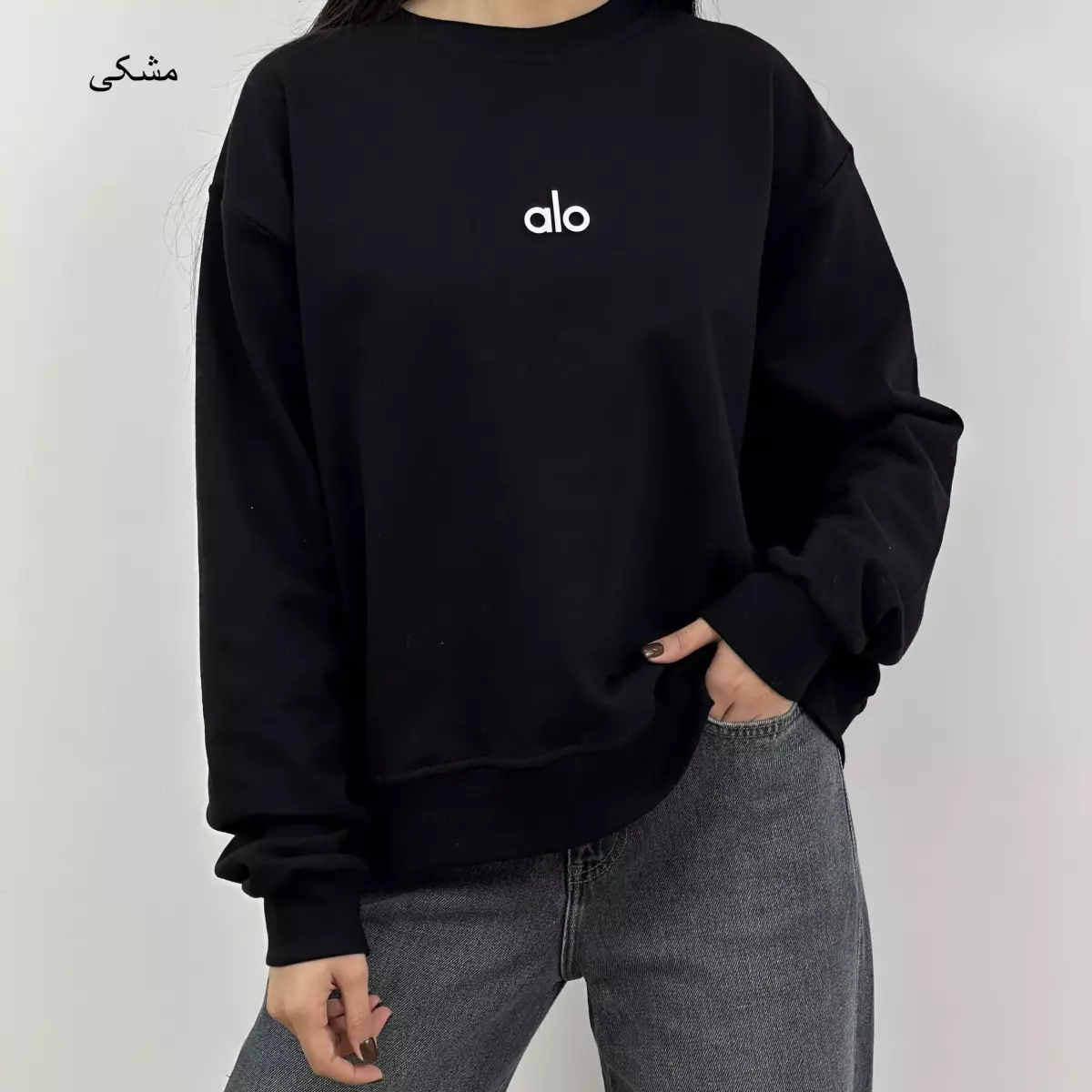 دورس الو 1007486