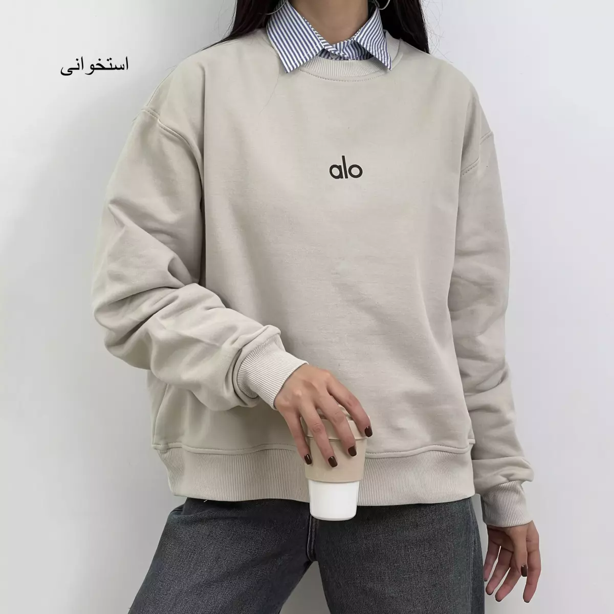 دورس الو 1007486