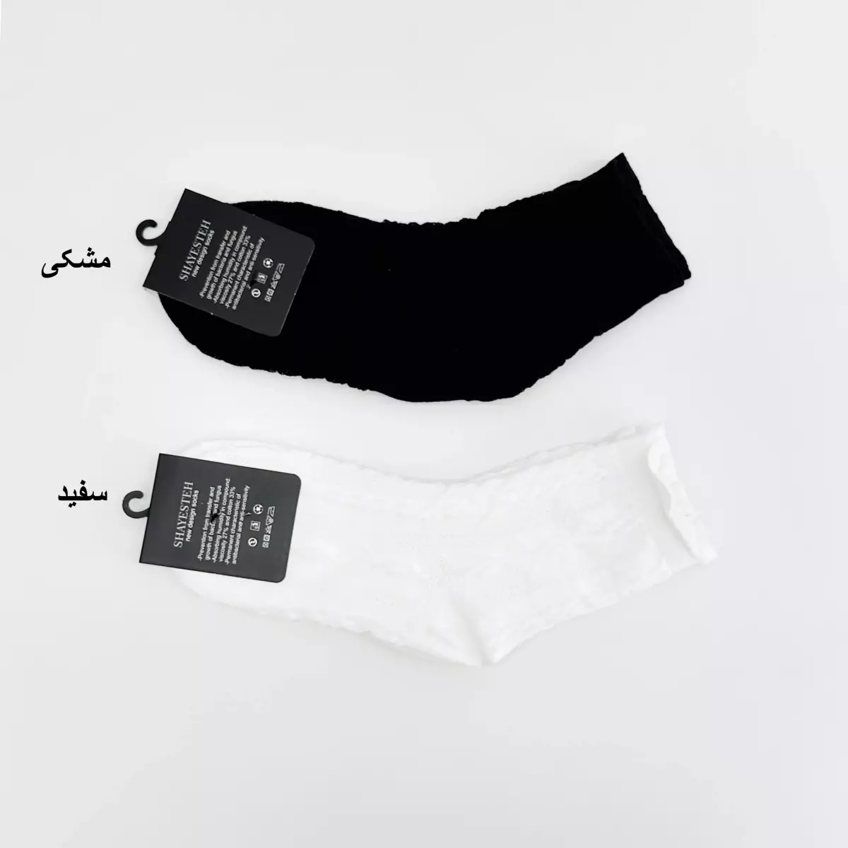 جوراب ساقدار 1007474