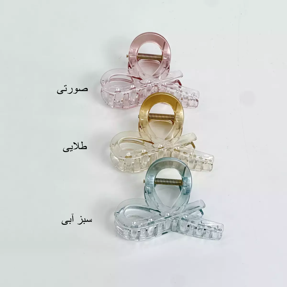 کلیپس پروانه ای 1007476