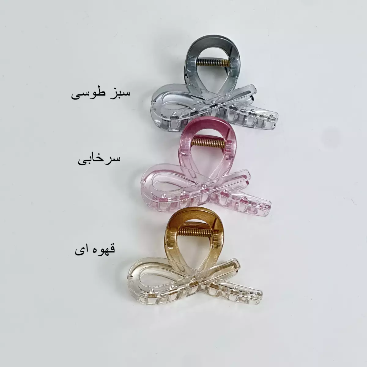کلیپس پروانه ای 1007476