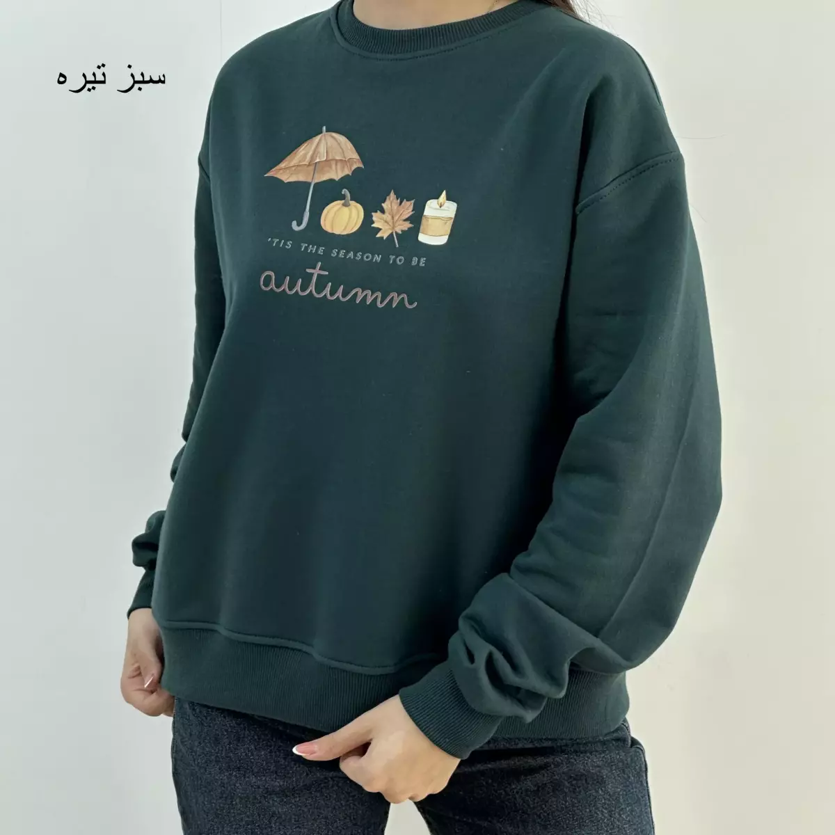 دورس چتر 1007482