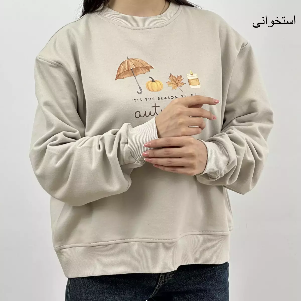 دورس چتر 1007482