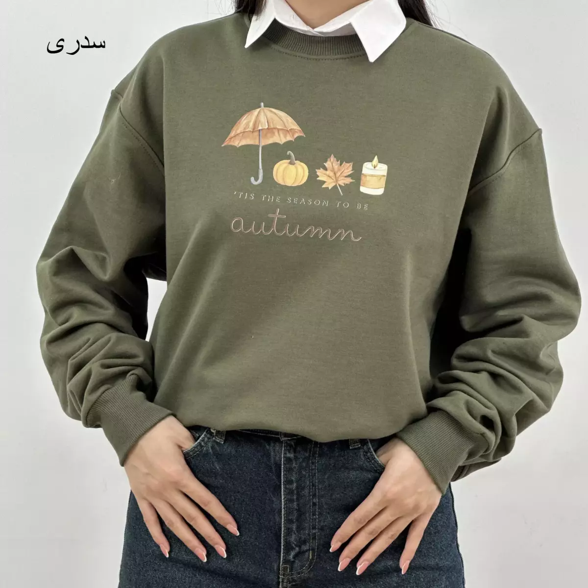 دورس چتر 1007482