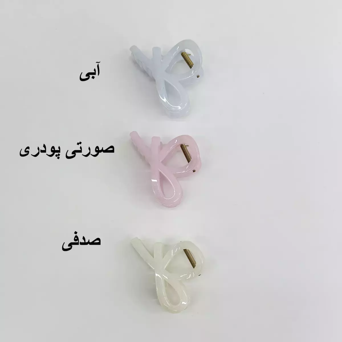 کلیپس شاین 1007477