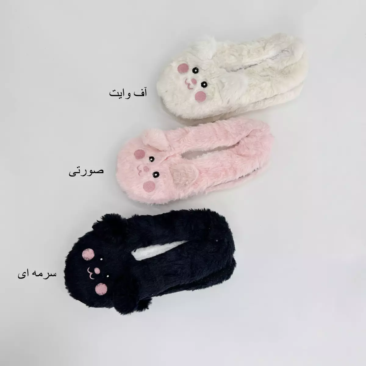 پاپوش پیکاچو 1007464