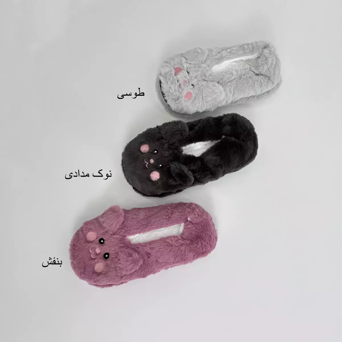 پاپوش پیکاچو 1007464