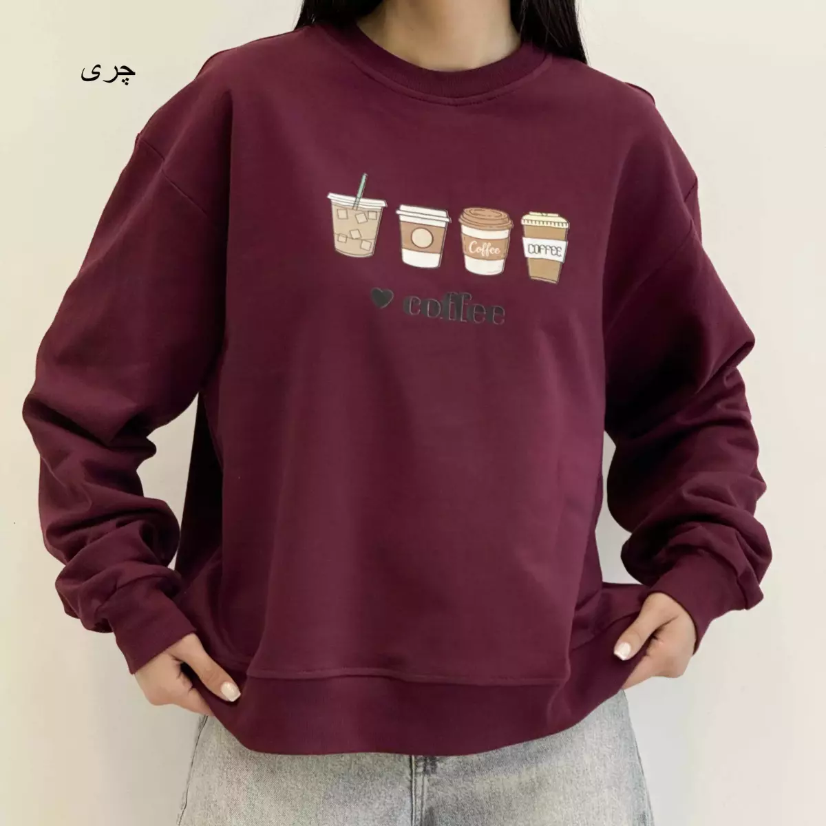 دورس کافی 1004838