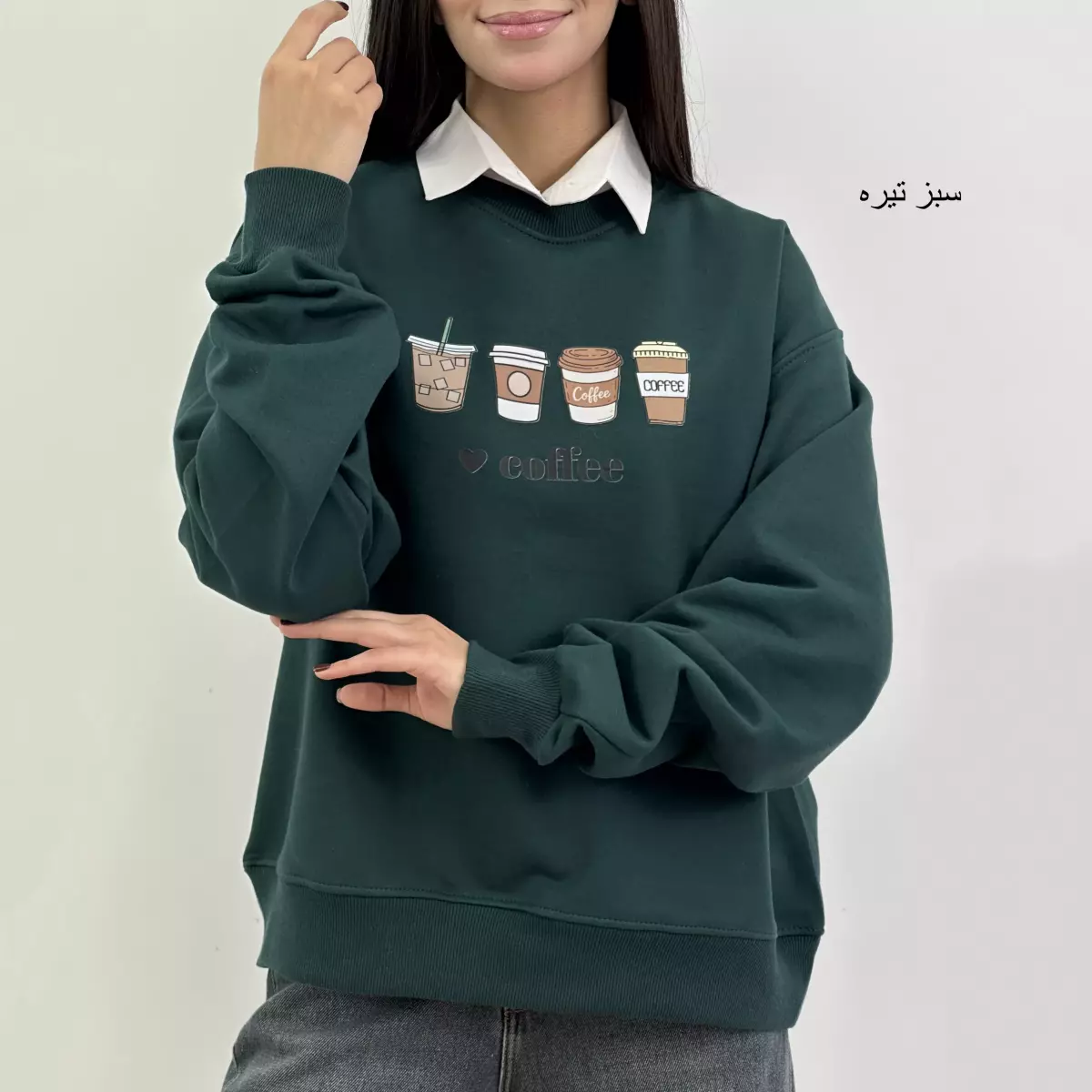 دورس کافی 1004838