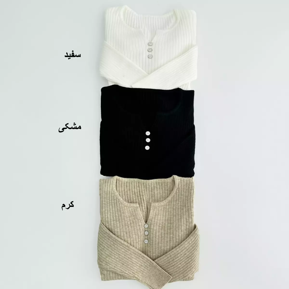 بافت یقه کوبایی 1007535