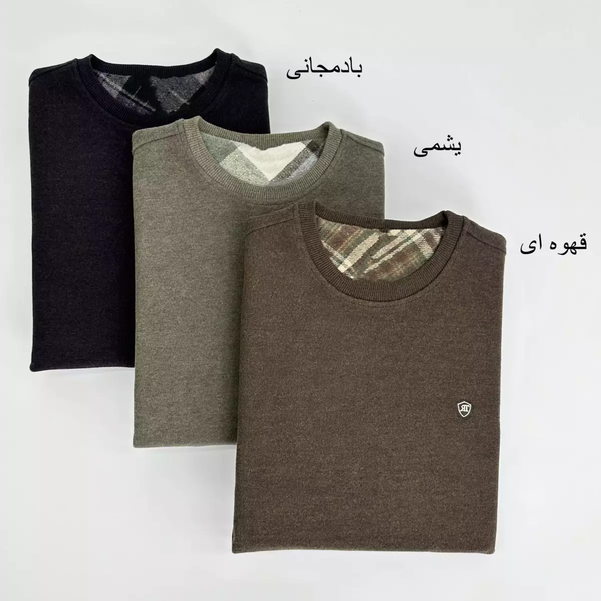 پلیور مردانه 1007559