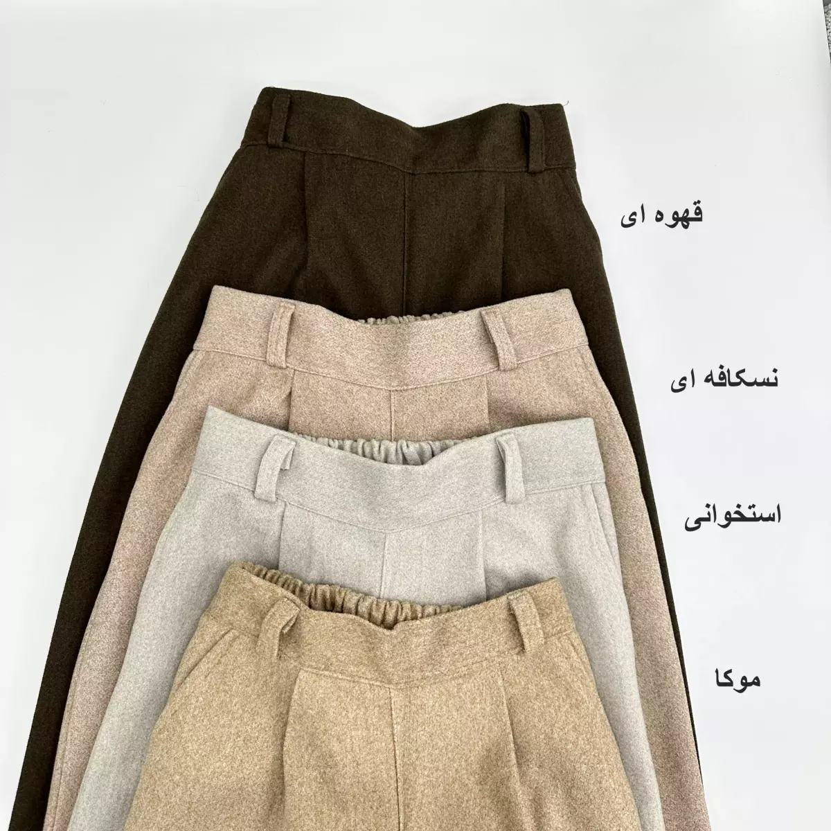 شلوار بگ فوتر 1007551