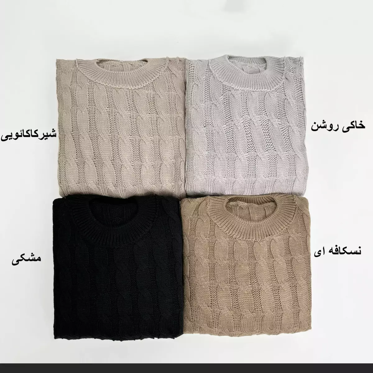 پیراهن بافت 1005058